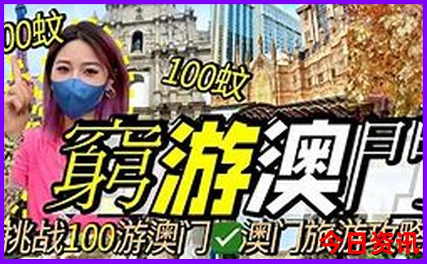 全国最好的避暑胜地是哪里